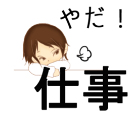 ukiuki of the sticker sticker #12585798