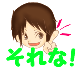 ukiuki of the sticker sticker #12585802