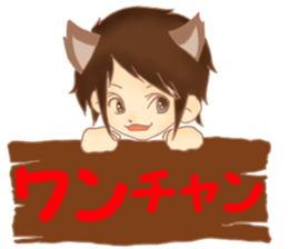 ukiuki of the sticker sticker #12585803