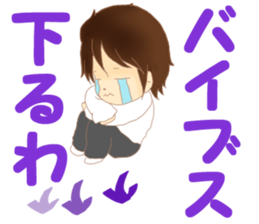 ukiuki of the sticker sticker #12585804