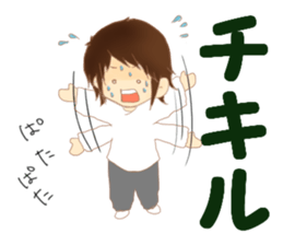 ukiuki of the sticker sticker #12585805