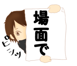 ukiuki of the sticker sticker #12585806