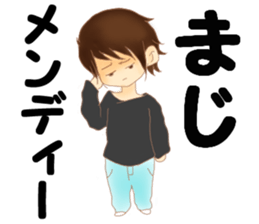 ukiuki of the sticker sticker #12585807