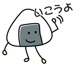 rice ball! sticker #12585823