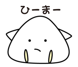 rice ball! sticker #12585826