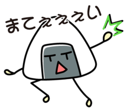 rice ball! sticker #12585827
