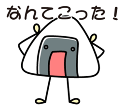 rice ball! sticker #12585832