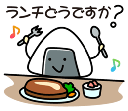 rice ball! sticker #12585836