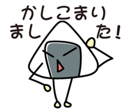 rice ball! sticker #12585844