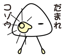 rice ball! sticker #12585848