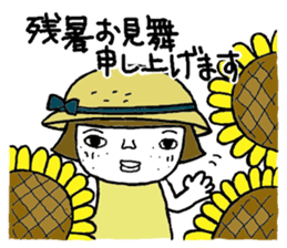 ohitorisama(summer) sticker #12585936