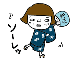 ohitorisama(summer) sticker #12585938