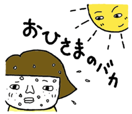 ohitorisama(summer) sticker #12585946