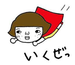 ohitorisama(summer) sticker #12585956