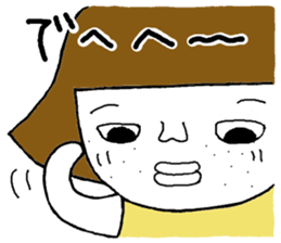 ohitorisama(summer) sticker #12585957