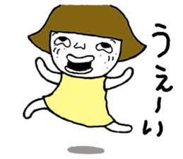 ohitorisama(summer) sticker #12585962