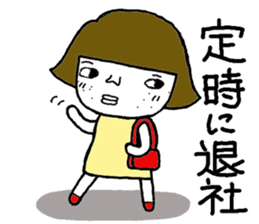 ohitorisama(summer) sticker #12585964