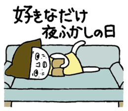 ohitorisama(summer) sticker #12585965