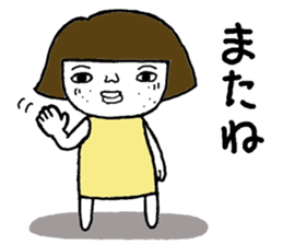 ohitorisama(summer) sticker #12585971