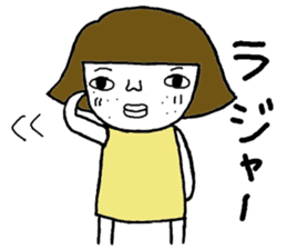 ohitorisama(summer) sticker #12585972