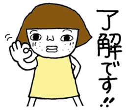 ohitorisama(summer) sticker #12585973