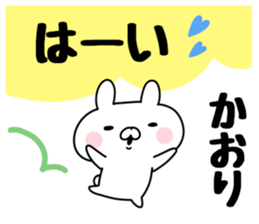 The Sticker Kaori uses sticker #12586096