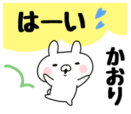 The Sticker Kaori uses sticker #12586096