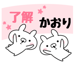 The Sticker Kaori uses sticker #12586097