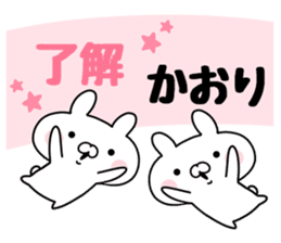 The Sticker Kaori uses sticker #12586097