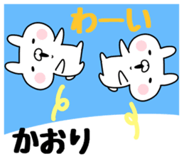 The Sticker Kaori uses sticker #12586098