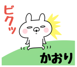 The Sticker Kaori uses sticker #12586103