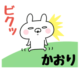 The Sticker Kaori uses sticker #12586103