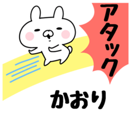 The Sticker Kaori uses sticker #12586104