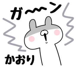 The Sticker Kaori uses sticker #12586107