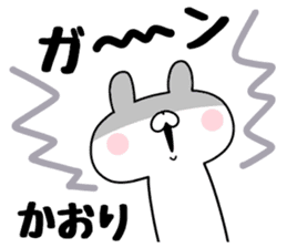 The Sticker Kaori uses sticker #12586107