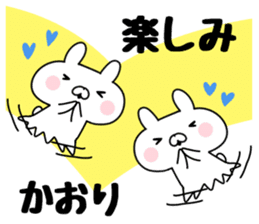 The Sticker Kaori uses sticker #12586109