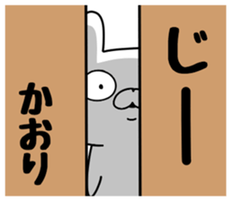 The Sticker Kaori uses sticker #12586110