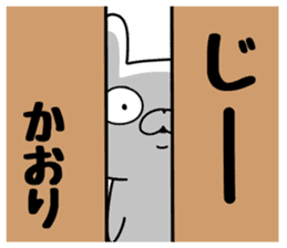 The Sticker Kaori uses sticker #12586110