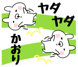 The Sticker Kaori uses sticker #12586112