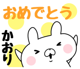 The Sticker Kaori uses sticker #12586115