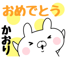 The Sticker Kaori uses sticker #12586115