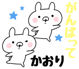 The Sticker Kaori uses sticker #12586116