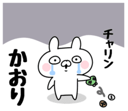 The Sticker Kaori uses sticker #12586118