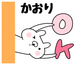 The Sticker Kaori uses sticker #12586120