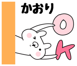 The Sticker Kaori uses sticker #12586120