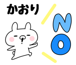 The Sticker Kaori uses sticker #12586121