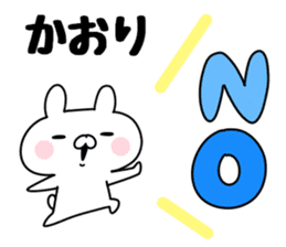 The Sticker Kaori uses sticker #12586121