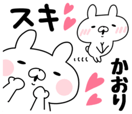 The Sticker Kaori uses sticker #12586122