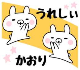 The Sticker Kaori uses sticker #12586123