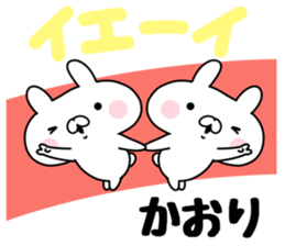 The Sticker Kaori uses sticker #12586124